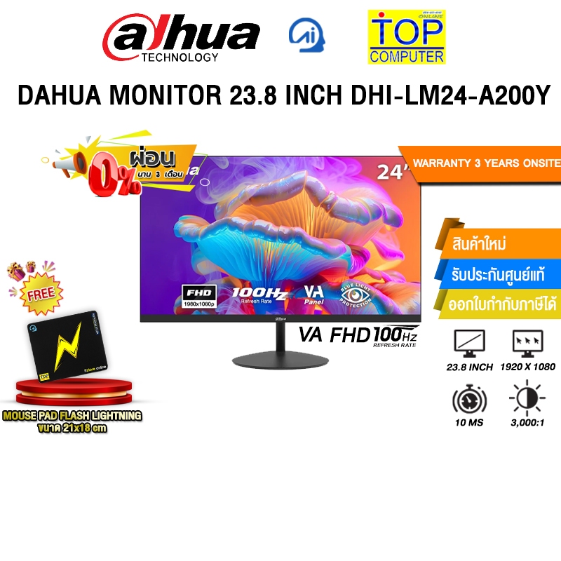 [ผ่อน 0% 3 ด.]DAHUA MONITOR 23.8 INCH DHI-LM24-A200Y(VA FHD/100Hz)/ประกัน 3 Years Onsite