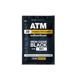 ATM สีฝุ่น เอทีเอ็ม ผงสีผสมซีเมนต์ [ แพ็ค 1 กิโลกรัม ] ATM Pigments for Cement