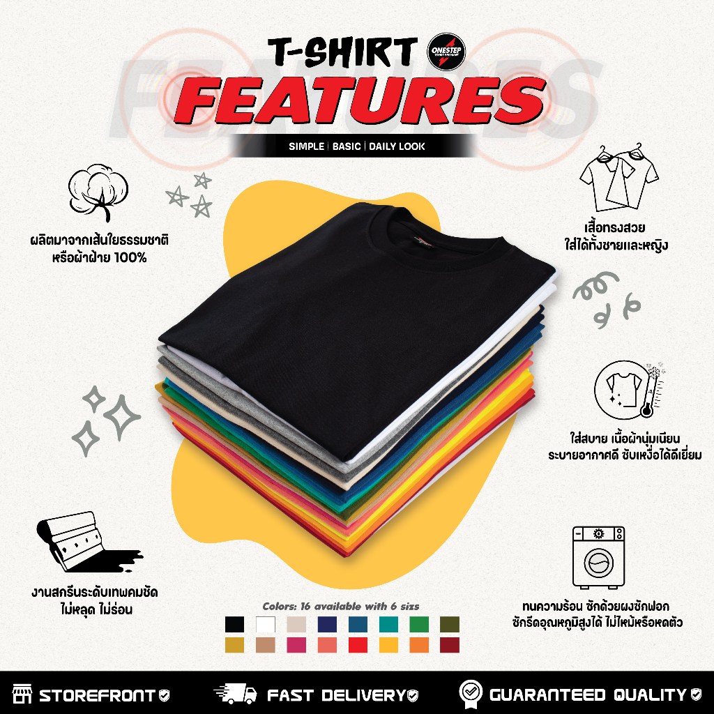 เสื้อยืดลาย RAISAHI ผ้า cotton 100% อย่างดี  (no.142)