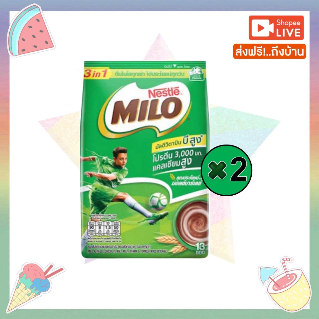 ส่งฟรี ไลฟ์ลด50% [13ซอง จำนวน 2แพ็ค] ไมโล 3 อิน 1 MILO 3in1ขนาด 23กรัม