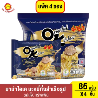 มาม่า โอเค ออเรียนทัลคิตเชน 85กรัม แพ็ค 4 ห่อ