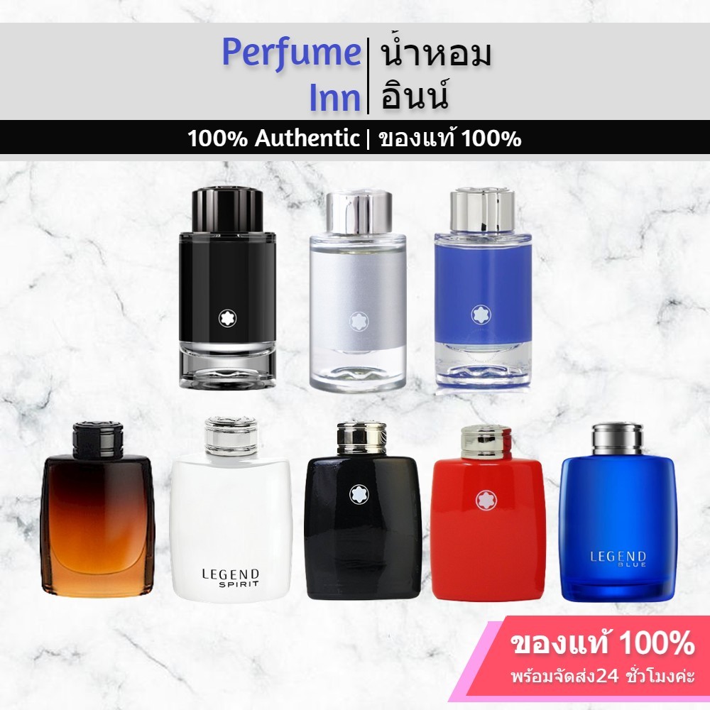 Mont Blanc Perfume EDP EDT 4.5ml น้ำหอมมองบลองต์ Perfume ของแท้ 100% น้ําหอมแท้ น้ำหอมผู้ชาย น้ําหอมชาย Montblanc