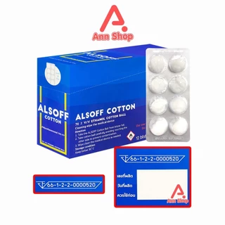 Alsoff สำลีชุบแอลกอฮอล์ เสือดาว 8 ก้อน [5 แผง สีขาว] FF 8112 Alcohol Cotton Ball