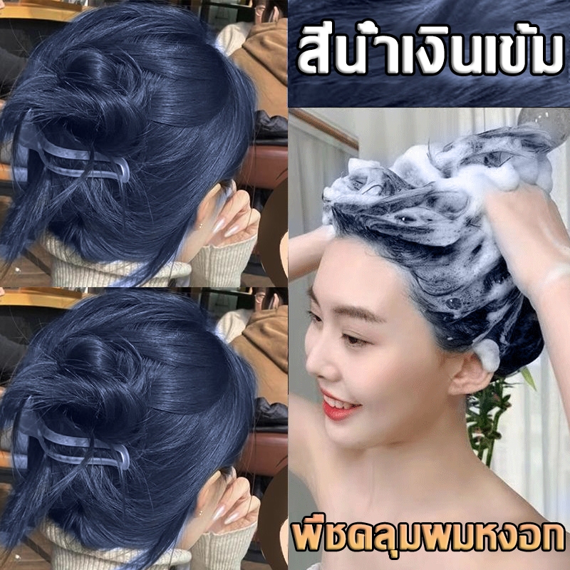 สีผมสุดฮิตของปีนี้ วัสดุครีม FEKAGNAS สีย้อมผม ยาย้อมผม ไม่จำเป็นต้องฟอกขาวอ่อนโยนไม่ระคายเคือง ขายดีที่สุ