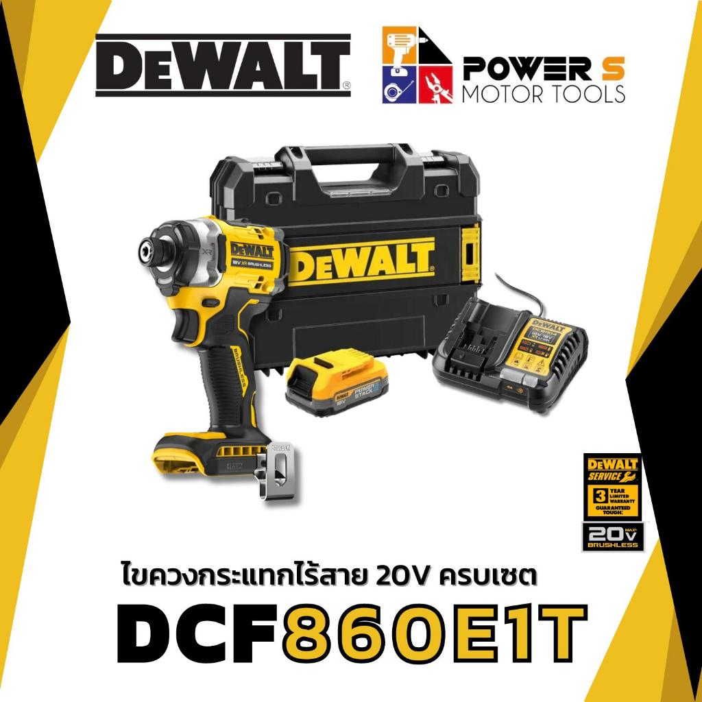 Dewalt  New!! ใหม่ล่าสุด ไขควงกระแทกไร้สาย ไร้แปรงถ่าน 20V Max Atomic รุ่น DCF860N-B1 [860]