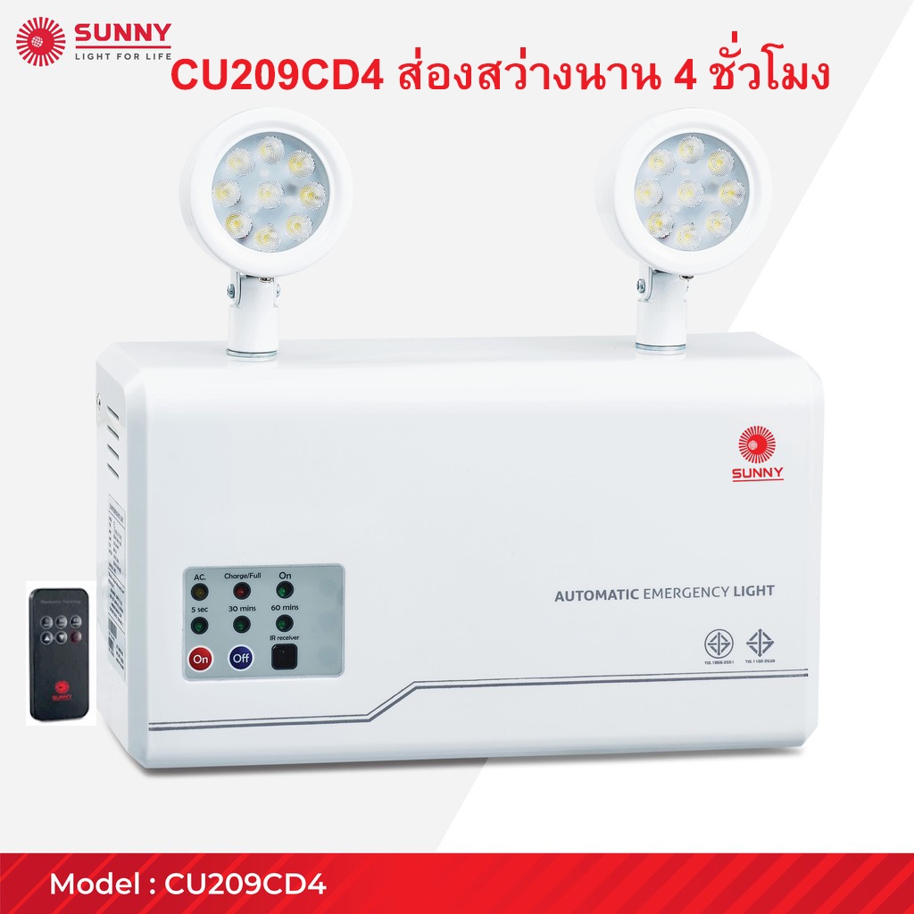 เครื่องสำรองไฟฉุกเฉินSUNNY ซันนี่ รุ่น CU209CD4 LED9W สำรองไฟได้นาน 4 ชม.