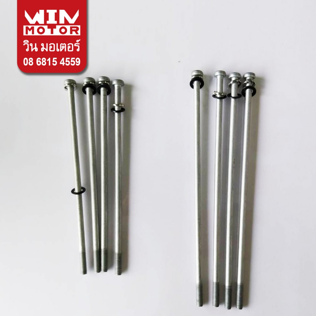 อะไหล่ปั๊มน้ำ Super Pump Mitsubishi มิตซูบิชิ แท้ สกรู น็อต น็อตล็อกมอเตอร์ น็อตยึดมอเตอร์ น็อตร้อยมอเตอร์