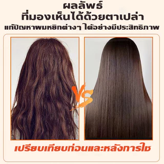 Shiseido ครีมยืดผม แดง 400g×2 ยืดผมตรงถาวร บำรุงลึก ลดชี้ฟู น้ำยายืดผม