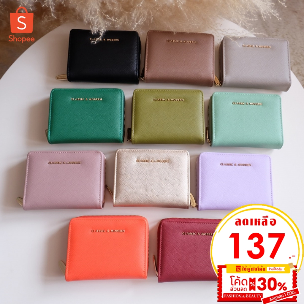 [ พร้อมส่ง ] กระเป๋าสตางค์สั้น2พับ พร้อมส่งในไทย No.T-6102-032 กระเป๋าสตางค์แบรนด์แท้Classic&Modern