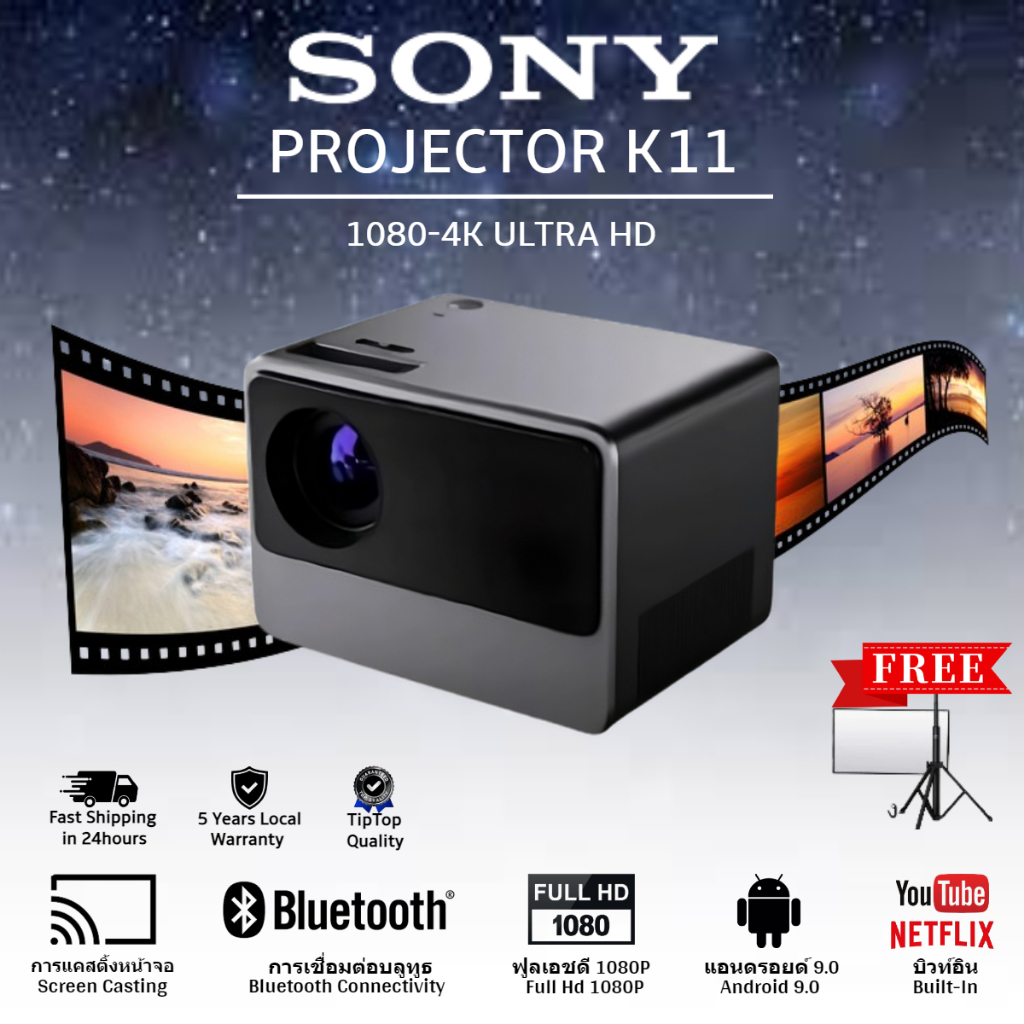 ซื้อ Sony โปรเจ็กเตอร์ LCD K11 โปรเจ็กเตอร์ HD 1080P โปรเจ็กเตอร์โฮมเธียเตอร์คุณภาพสูงที่ดีที่สุด รับประกัน 5 ปี