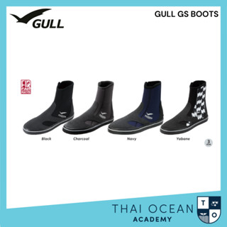Gull GS Boots รองเท้าบูทดำน้ำ ความหนา 3mm