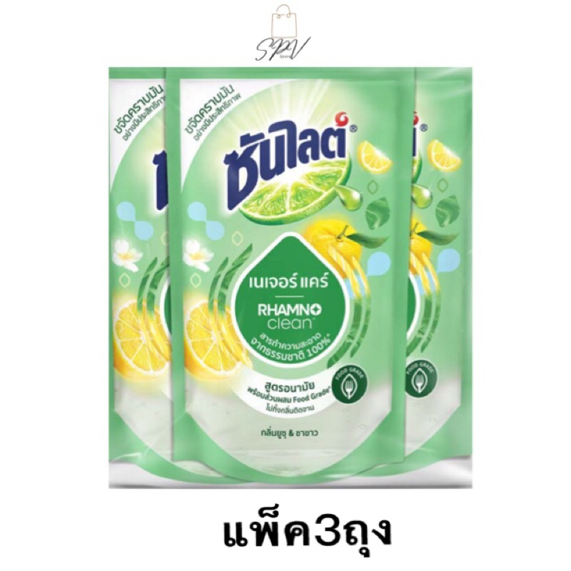 *ของแท้ ส่งไว*ซันไลต์ พลัส เนเจอร์ แคร์ น้ำยาล้างจาน ปริมาณ280มล. แพ็ค3ถุง