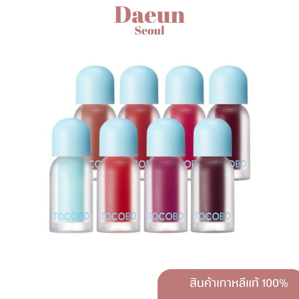 พร้อมส่ง TOCOBO JUICY BERRY PLUMPING LIP OIL g