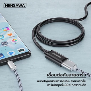 HENSAWA รุ่น PC315 สายพ่วงต่อขยายความยาว USB Cable USB 2.0 Extender Cord Type A Male to A Female ยาว 0.5-3 เม
