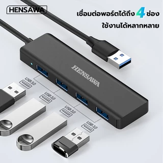 Hensawa Type-c USB HUB 2.0 3.0 x4 พอร์ต 5Gbps อะแดปเตอร์ แปลงสาย โอนถ่ายข้อมูลไว สำหรับ Notebook แล็ปท็อป PC Mouse+key