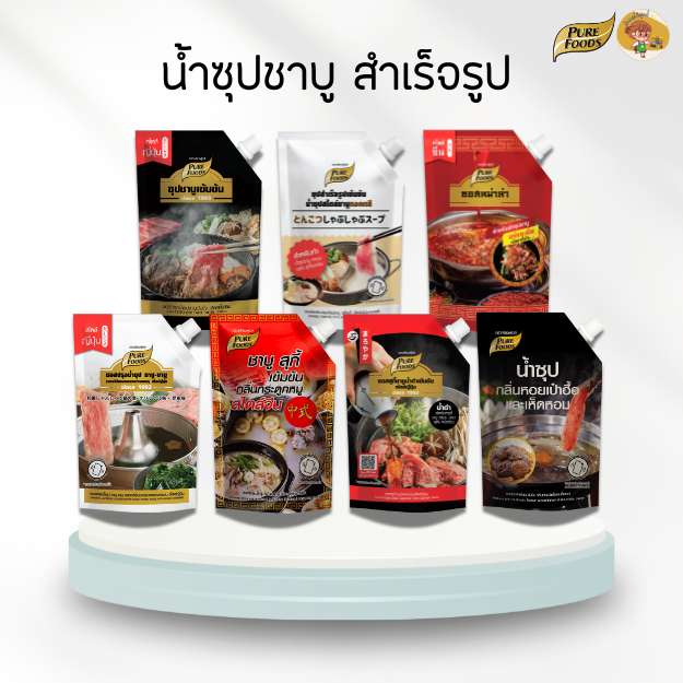 รวม น้ำซุป สำเร็จรูป ชาบู น้ำดำ ทงคตสึ ราเมง สุกี้สไตล์ญี่ปุ่น เข้มข้น หอม กลมกล่อม ถุงใหญ่