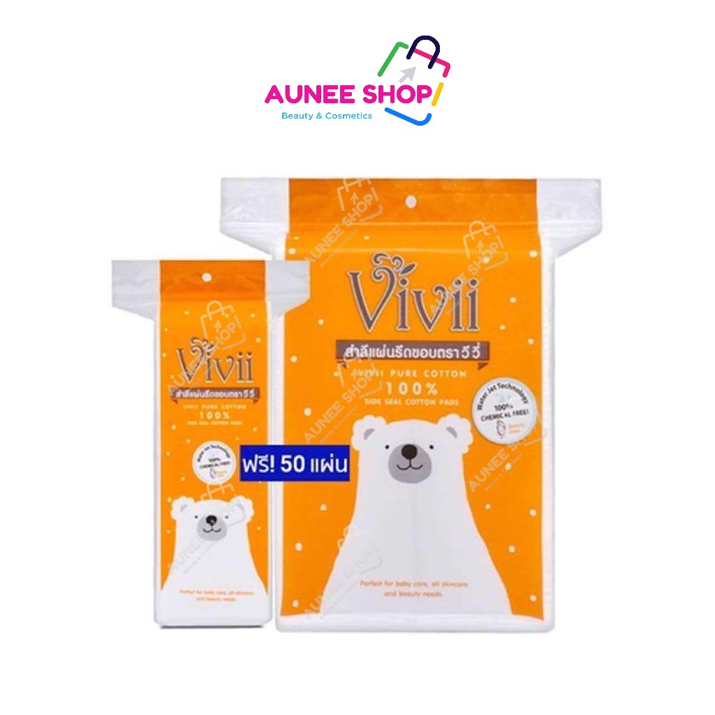 ส่งฟรี/มีไลฟ์   Vivii pure Cotton 100% สำลีแผ่นรีดขอบ วีวี่ 100 แผ่น แถม 50 แผ่น