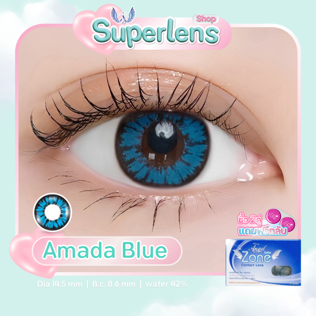 Amada Blue คอนแทคเลนส์ Angel Zone ( รองรับสายตาปกติ )