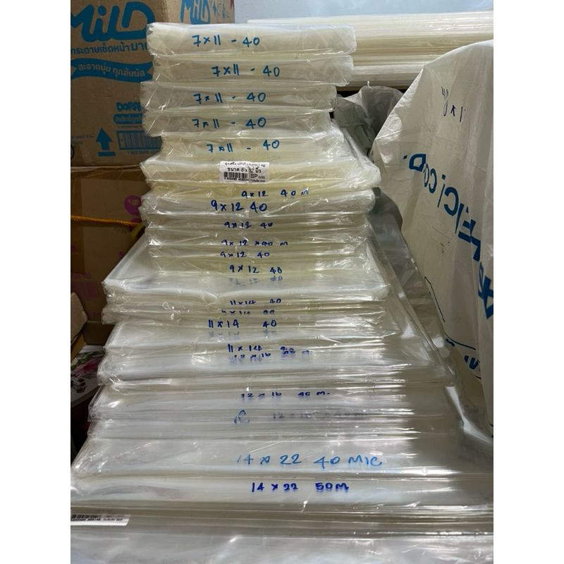 ถุงแก้วใส  OPP ไซม์พิเศษ ขนาดบรรจุ 1 กิโลกรัม ไม่มีกาว ปากเสมอ ขนาดความหนา 50 ไมครอน