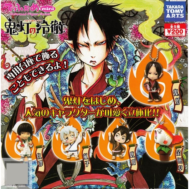 (Full SET) Hoozuki no Reitetsu (Hozuki's Coolheadedness) ขุมนรกสุดป่วนกับปีศาจหน้าตาย Deformed Mini 