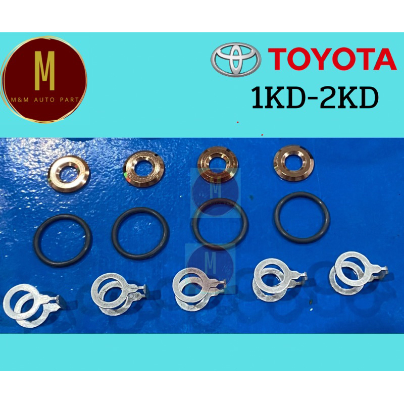 ชุดแหวนหัวฉีด TOYOTA VIGO  TIGER D4D ยี่ห้อ eristic ราคา/ชุด