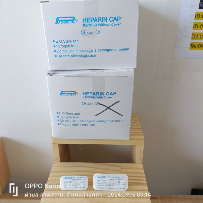 *แบ่งขาย 1 อัน * Progress Heparin with cover-without cover HEPARIN CAP ข้อต่อน้ำเ-ก-ลื-อ - รูปที่ 2