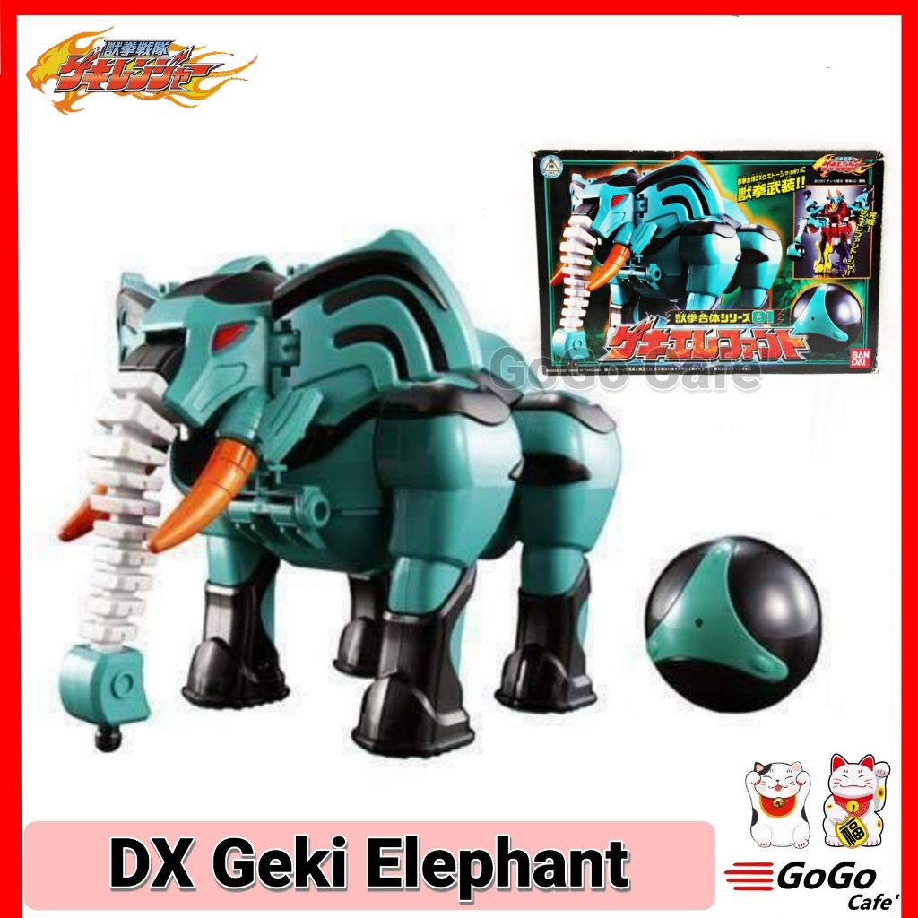 หุ่นยนต์ เกคิเรนเจอร์ เกคิอีเลฟเฟนท์ Gekiranger DX Geki Elephant ของใหม่ ของแท้ Bandai