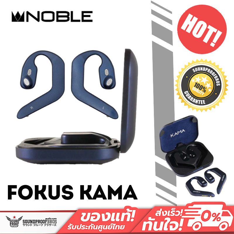 หูฟัง Noble FoKus Kama Open-Ear Earphones