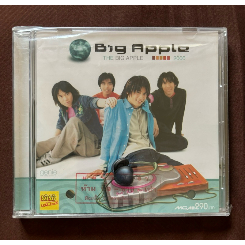 CD เพลงไทย Big Apple อัลบั้ม The Big Apple 2000 ของใหม่ 100% ซีล
