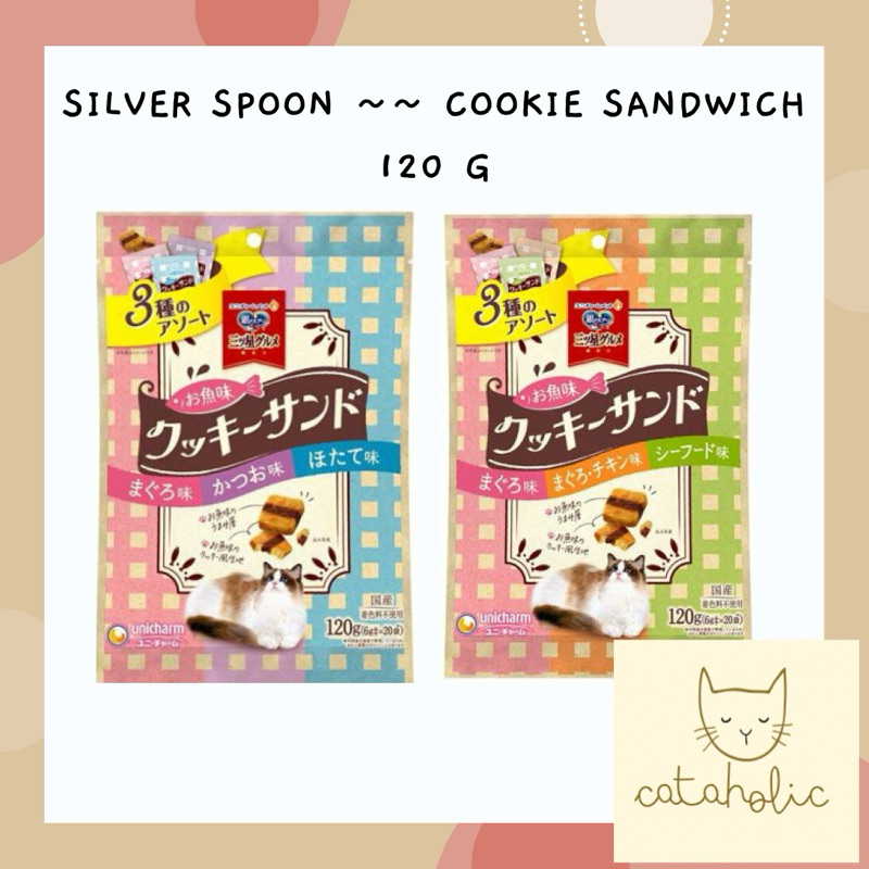 ขนมแมวญี่ปุ่น Unicharm Silver Spoon Three-Star Gourmet Snack Fish Flavor Cookie Sand Bag Flavor 120g (6g x 20bags)