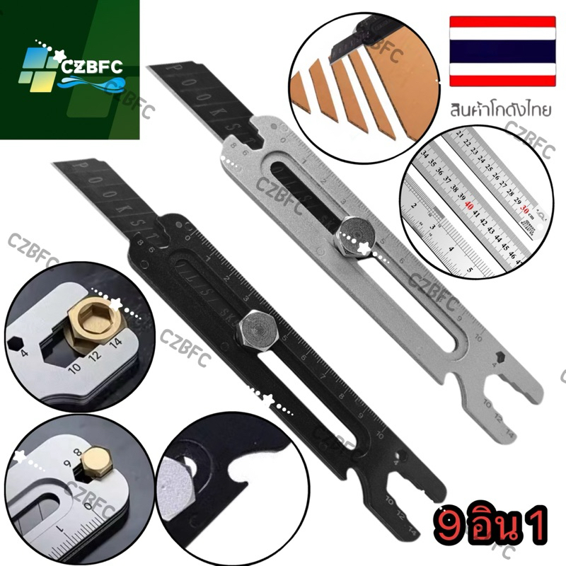 อเนกประสงค์9ใน1พร้อมไม้บรรทัดประแจเครื่องมือมือเหมาะสำหรับงานไม้ท่อกล่องตัดซองจดหมาย