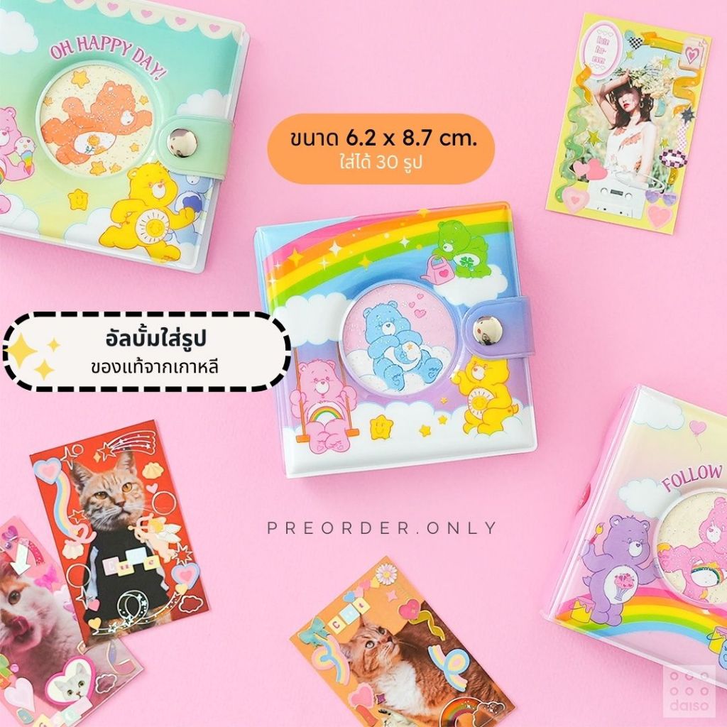 อัลบั้มรูป ขนาด 2x3 นิ้ว สินค้าของแท้จาก เกาหลี