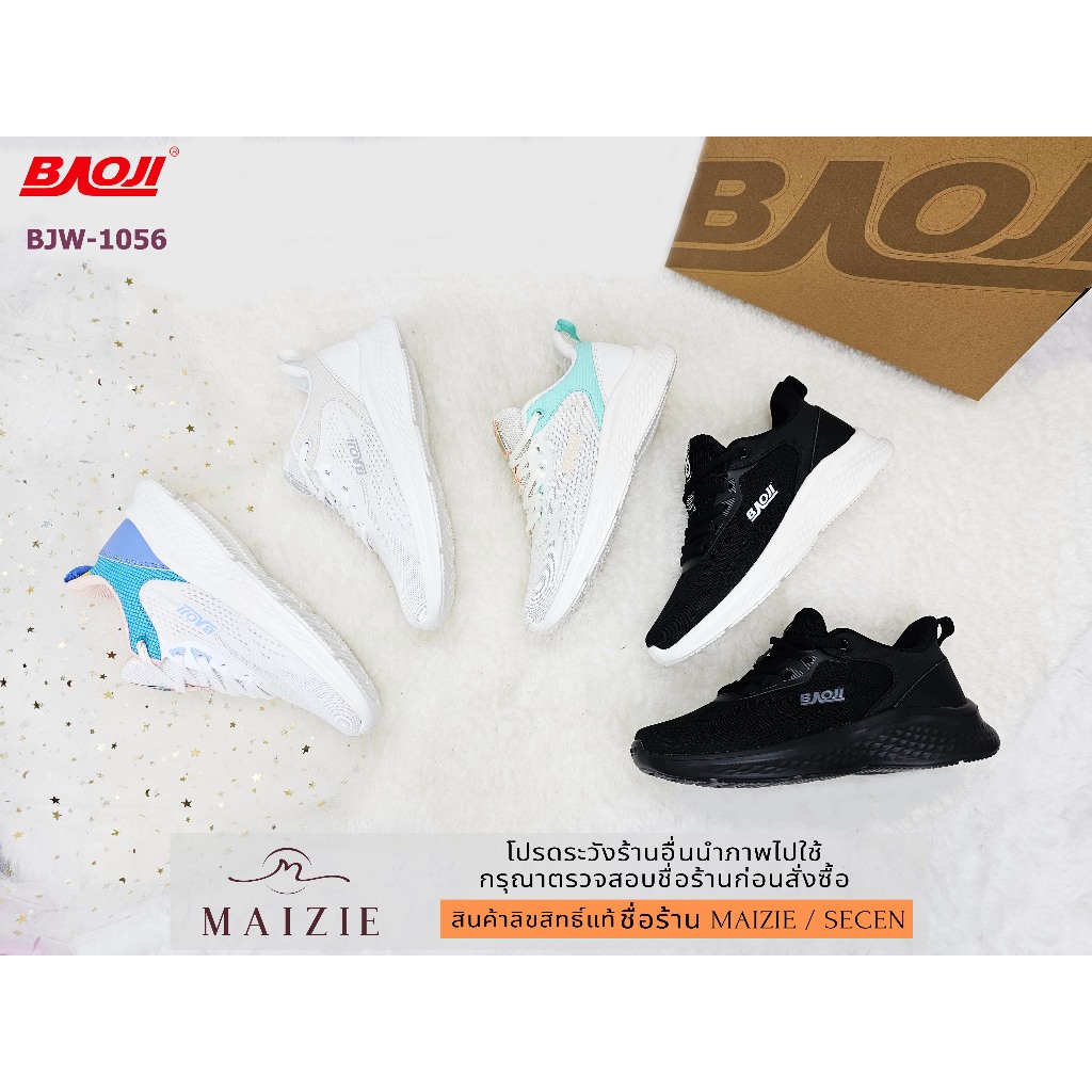 **BAOJI** [ลิขสิทธิ์แท้ ตัวแทนขายเอง] (BJW-1056) รองเท้าผ้าลำลอง ใส่ทำงาน ยืนนานๆ เดินนานๆ *ผู้หญิง* เบาหวิว