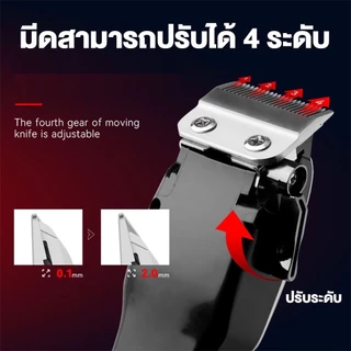 🔥ปัตตาเลี่ยนตัดผม🔥KEMEI KM-809A แบตเตอเลี่ยนตัดผม ปัตตาเลี่ยนตัดผม แบตเตอเลี่ยนไร้สาย