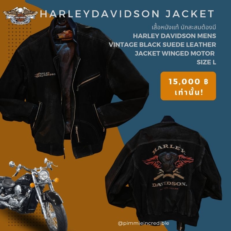 เสื้อหนังแท้ Harley Davidson Mens Vintage Black Suede Leather Jacket