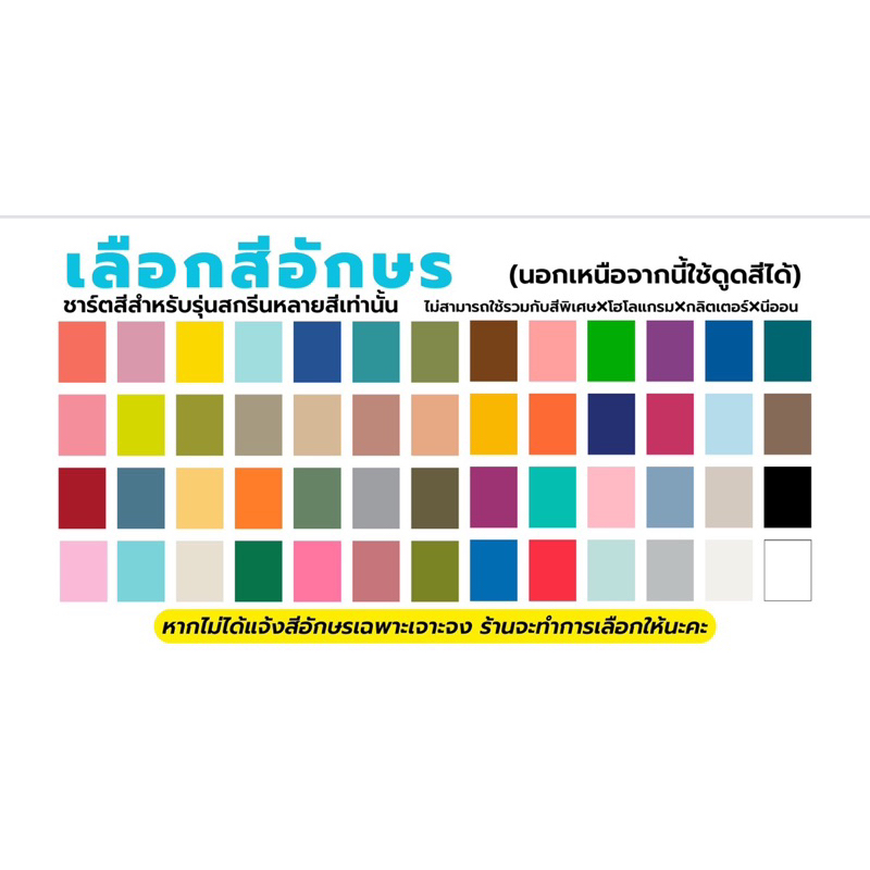 สายพรีเมียมรุ่นสกรีนหลายสี(CMYK) สกรีนภาพได้ สกรีนสีได้ รองรับโลโก้ที่ละเอียด สายปรับได้รัดได้ตั้งแต่กระเป๋าไซซ์20"-32"