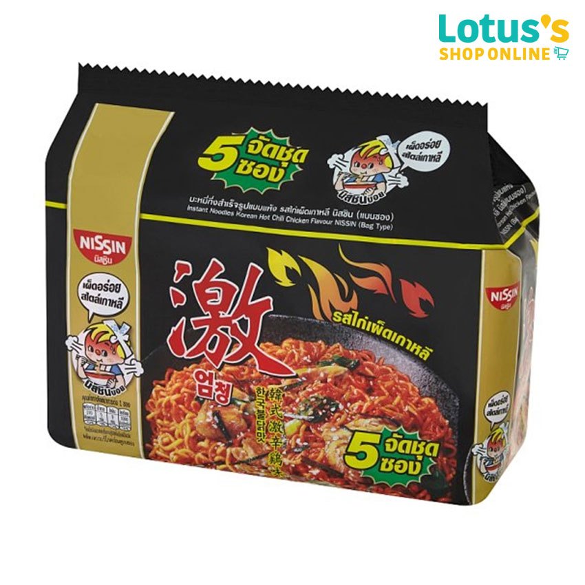 นิสชิน บะหมี่กึ่งสำเร็จรูป รสไก่เผ็ดเกาหลี 60 กรัม แพ็ค 5 ซอง NISSIN BAG SPICY KOREAN 60G.