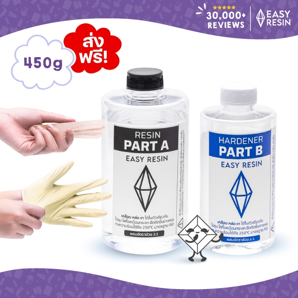 น้ำยาเรซิ่นหล่อใส สูตรไ่ม่ฉุน (ส่งฟรี) Epoxy 450 กรัม เคลือบ หล่อ เทได้ในตัวเดียวกัน ทำเคสได้ แถมคู่มือ ถุงมือ ไม้ไอติม!