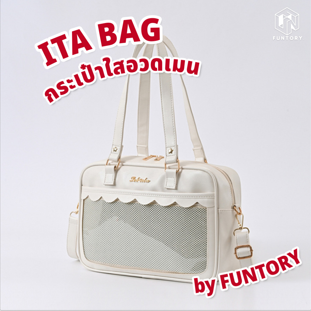 พร้อมส่ง Funtory กระเป๋า Ita Bag หนังPU มี 4 สี กระเป๋าสะพาย ไปคอน โชว์เข็มกลัด กันน้ำ กันฝุ่น