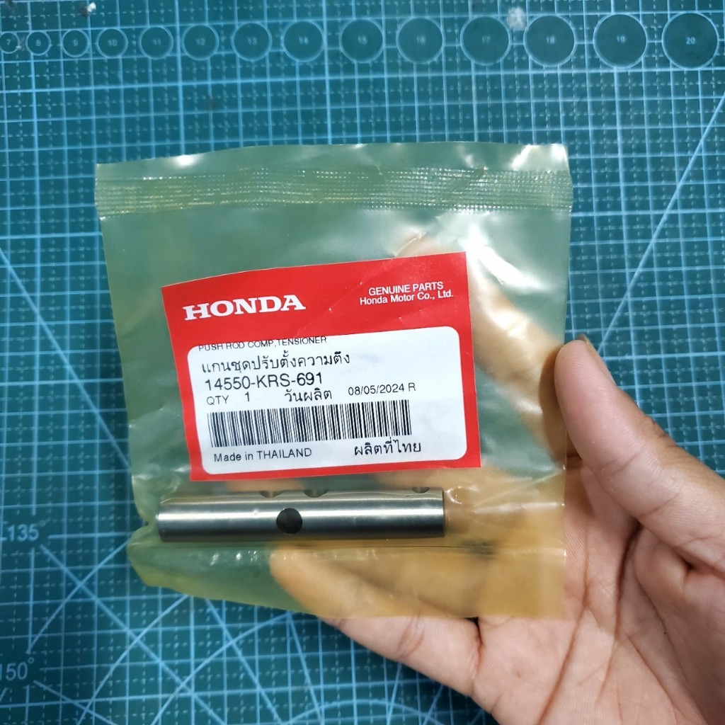 14550-KRS-691 แกนชุดปรับตั้งความตึง WAVE110I WAVE125I DREAM110i (CENTRALIZE POWER) อะไหล่แท้ HONDA
