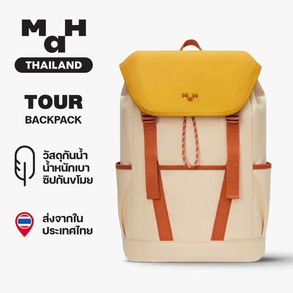MAH Tour Backpack กระเป๋าเป้คอมพิวเตอร์ น้ำหนักเบา ผ้ากันน้ํา 15.6 นิ้ว 17 นิ้ว (กระเป๋าสะพายหลัง)
