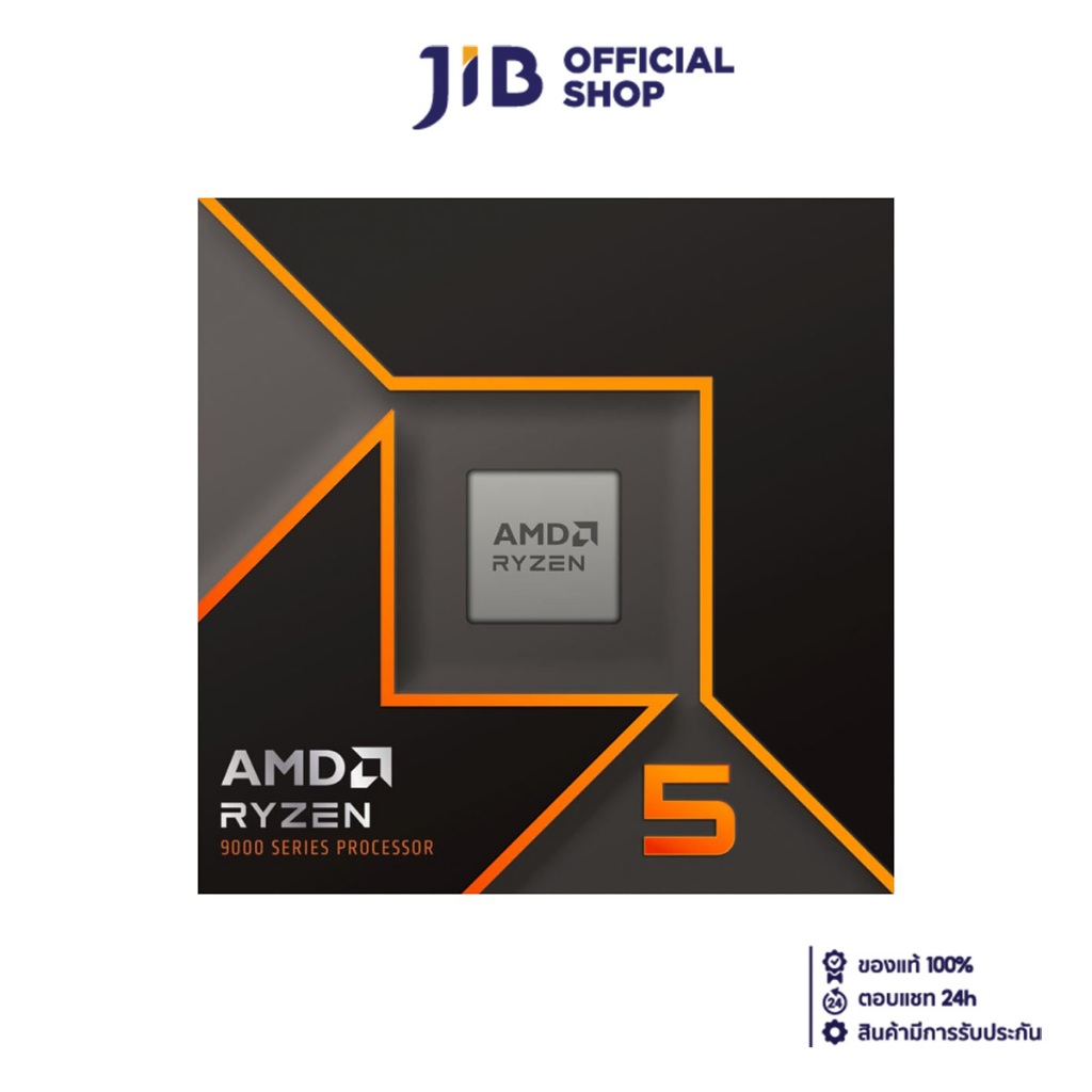 CPU (ซีพียู) AMD RYZEN 5 9600X - 6C 12T 3.9-5.4GHz (AMD SOCKET AM5) (ระบบระบายความร้อนไม่รวมอยู่ในสิ
