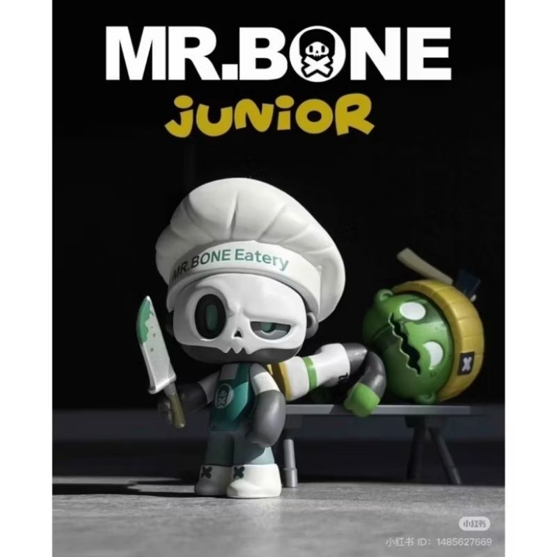 (พร้อมส่ง/เช็คการ์ด) MR.Bone Junior First Day