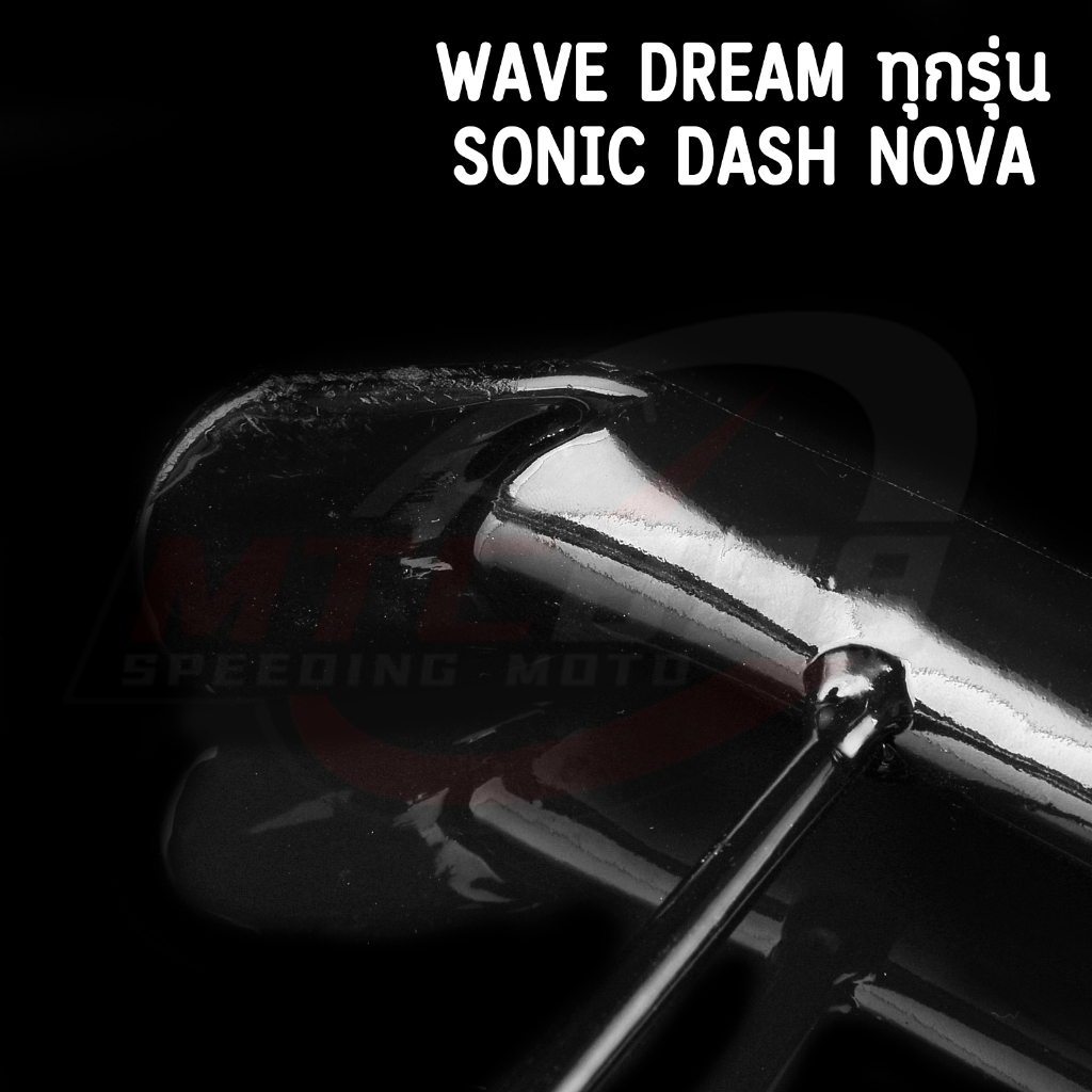 ขาตั้งข้าง wave dream ทุกรุ่น sonic dash nova งานหนา ขนาดเท่าเดิม แถมสปริงด้วย ราคา ถูกที่สุด ดีลบีเคเค แกลเลอรีภาพที่ 4
