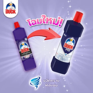 เป็ดโปร น้ำยาล้างห้องน้ำ 900 มล. Duck Pro Bathroom Cleaner, Toilet Cleaner 900ml