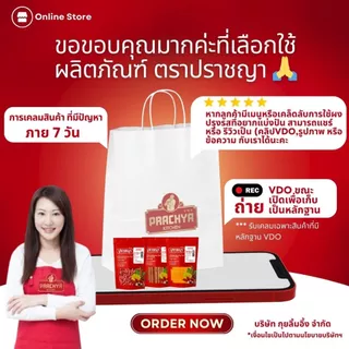 ชาดอกคำฝอย อบเเห้ง Safflower tea 50 กรัม ตรา ปราชญา