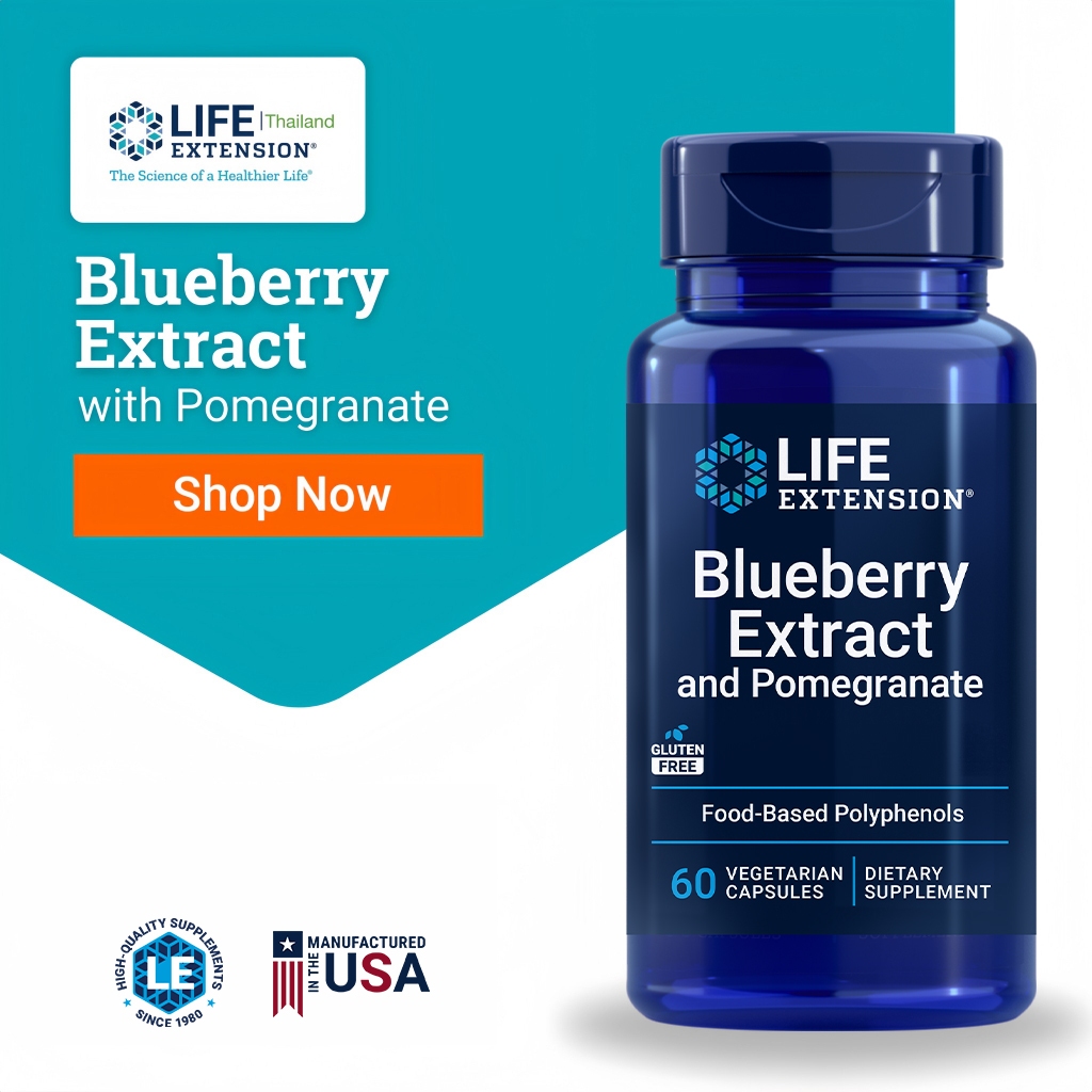 LE Blueberry Extract and Pomegranate, 60 vegetarian capsules