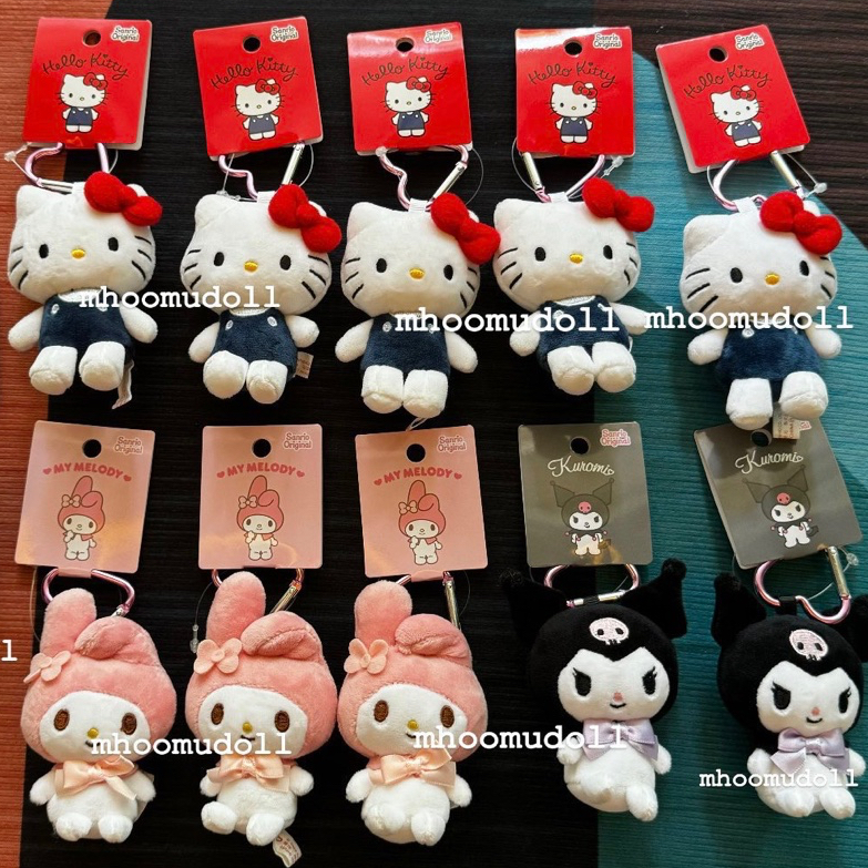 พวงกุญแจ Sanrio character awards 2023
