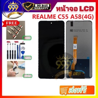 อะไหล่หน้าจอ LCD ใช้ได้สำหรับ OPPO REALME C55 / A58 4G / A98…