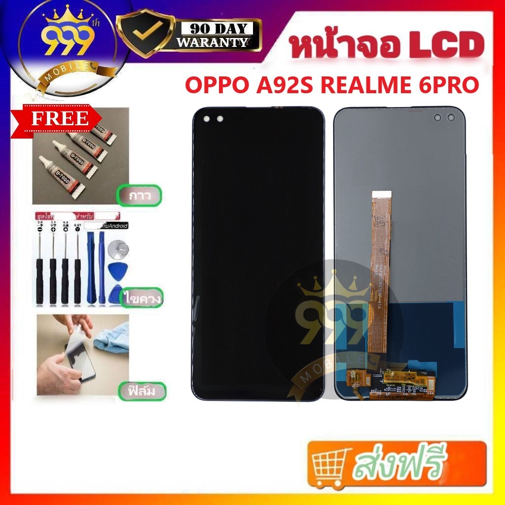 หน้าจอ Realme 6proอะไหล่หน้าจอREALME6PRO จอชุดพร้อมทัสกรีนREALME 6PROหน้าจอLCD REALME6 PROจอชุด REALMEC6PROแถมฟิล์ม+แถมช